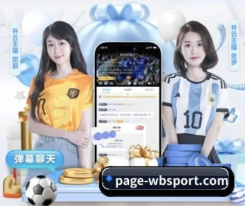 万博：连接你我，点亮智慧生活 - 体育资讯内容服务